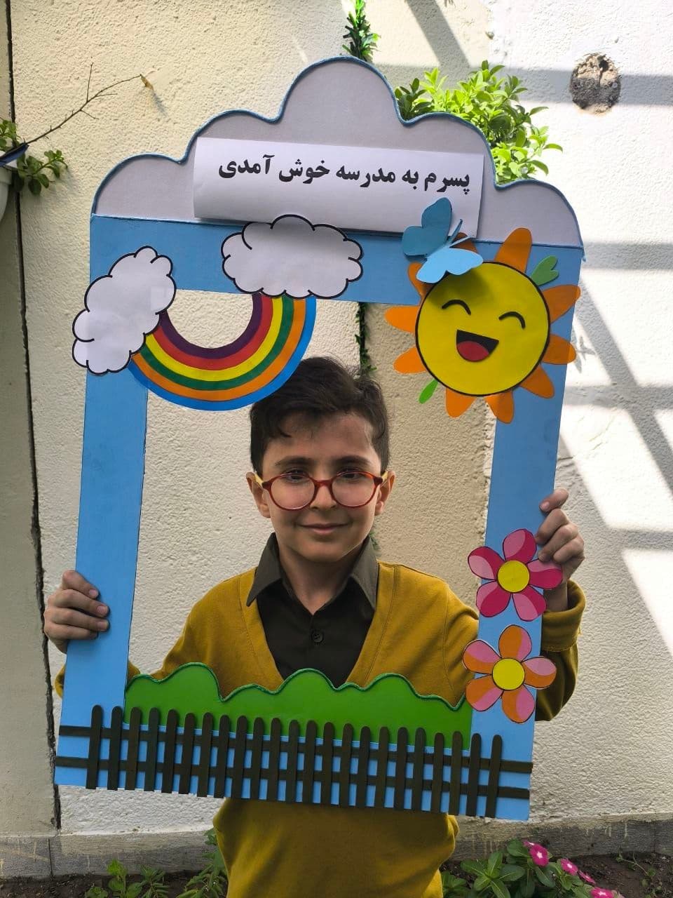 دبستان غیر دولتی پسرانه فرانا