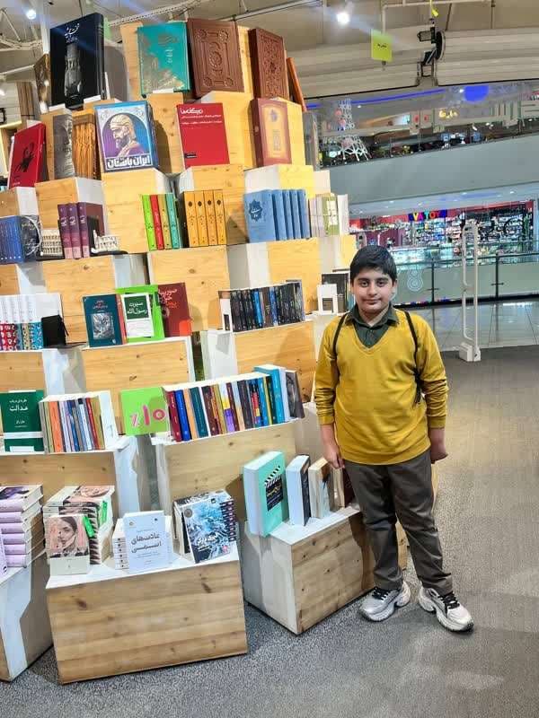 دبستان غیردولتی پسرانه فرانا